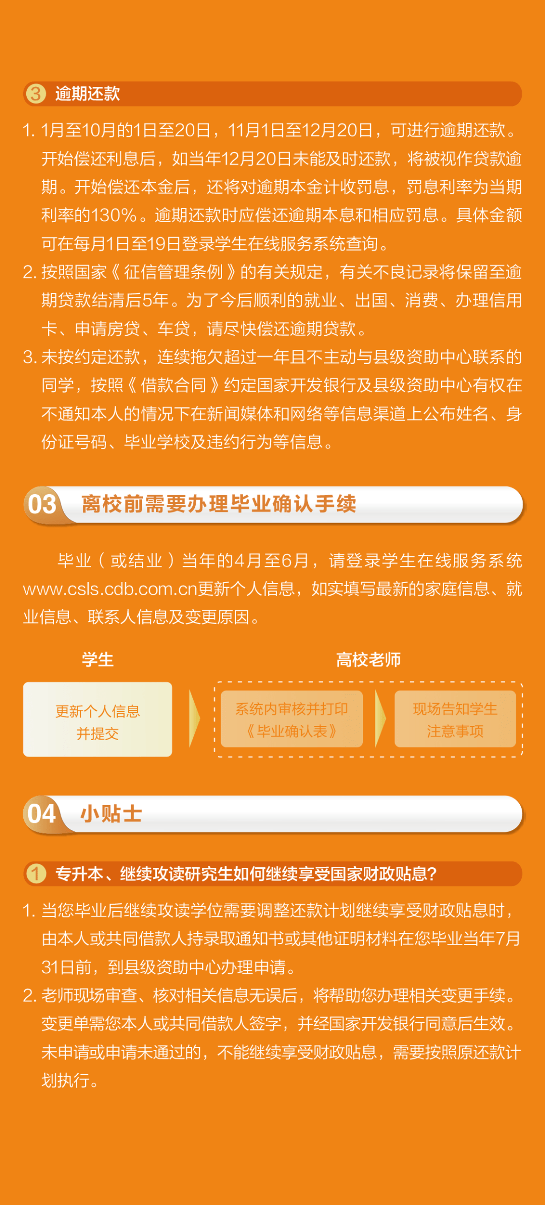 还款房贷提醒支付宝怎么设置_还款房贷提醒支付宝怎么取消_支付宝房贷还款提醒