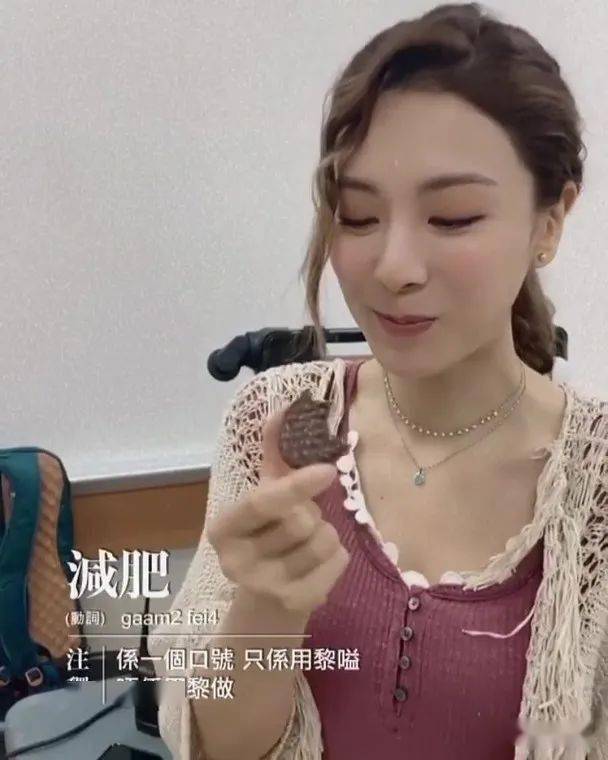 前功尽废王敏奕gym后丧吞脂肪