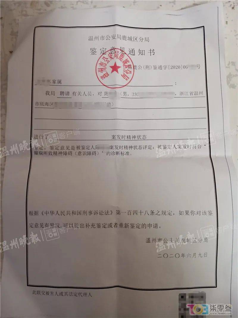 精神病鉴定谁出钱啊(精神病鉴定谁出钱啊)
