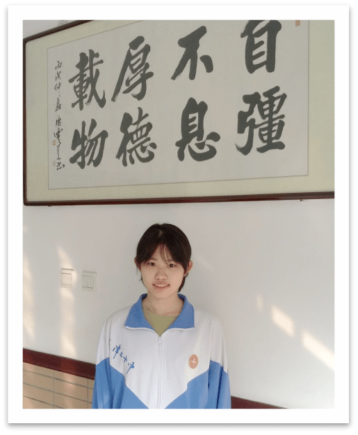 【语商园地】涤荡心灵 陶冶情操——二十中学"每日