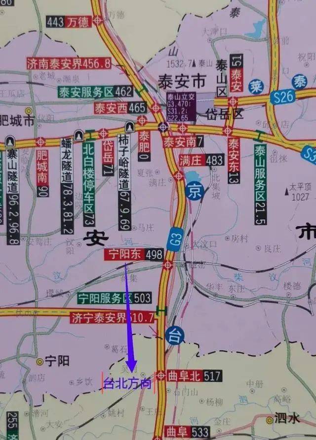 注意!此处收费站解除封闭!
