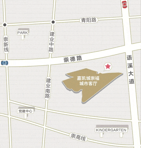 崇福镇语溪社区拍了拍你桐乡市流动青少年宫来啦带你一起乘风破浪