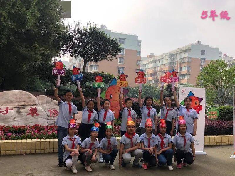 让祝福化作完美的前奏武汉经济技术开发区奥林小学点击图片见证他们的