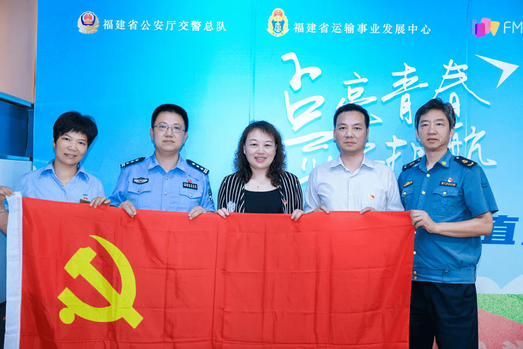 点亮青春平安护航福建数千名司机已经准备就绪