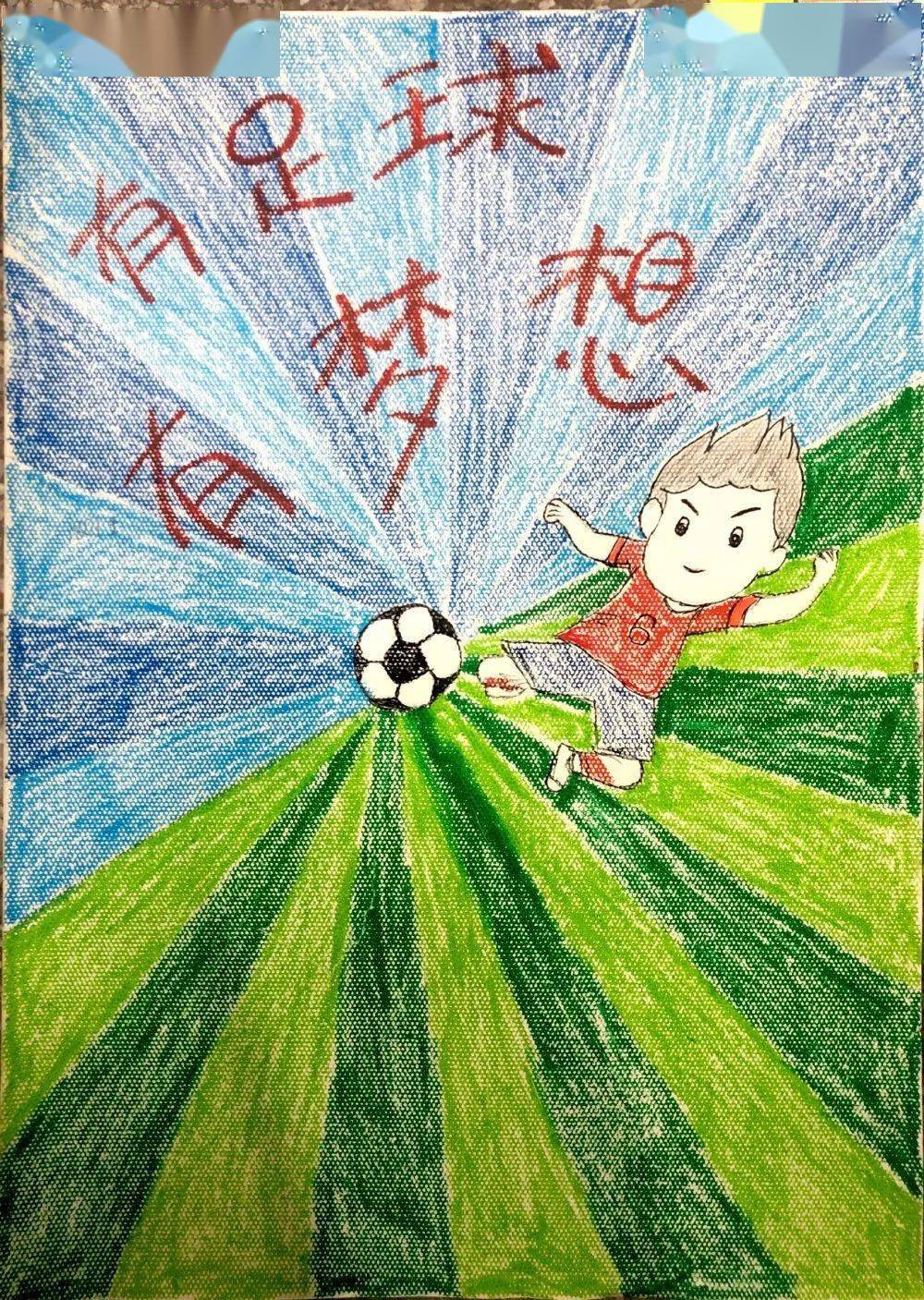 小学生足球海报绘画4k图片