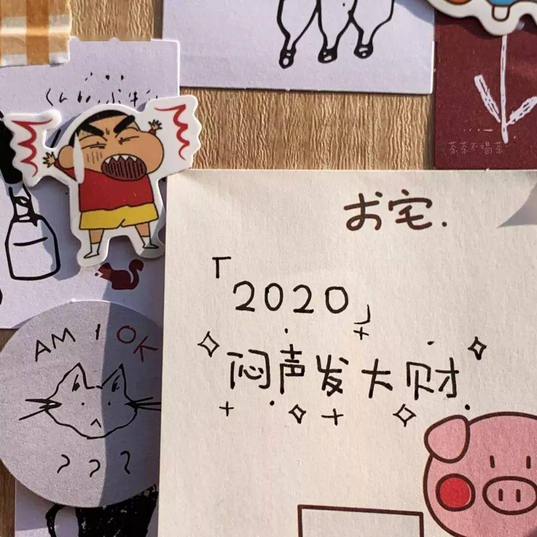 个性实用朋友圈背景图