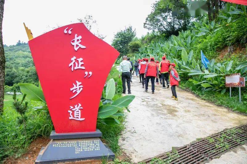 体验红色之旅的魅力重走"长征"步道在最美乡村用心品尝非遗的人生至味