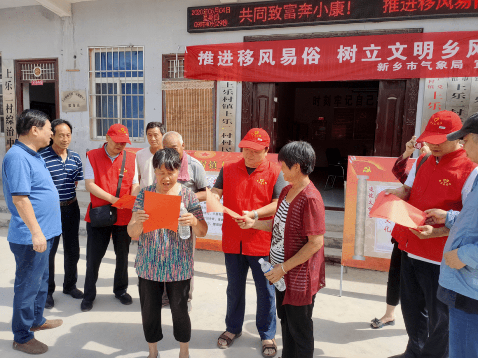 2020年6月新乡市直机关党员干部结对帮扶工作动态