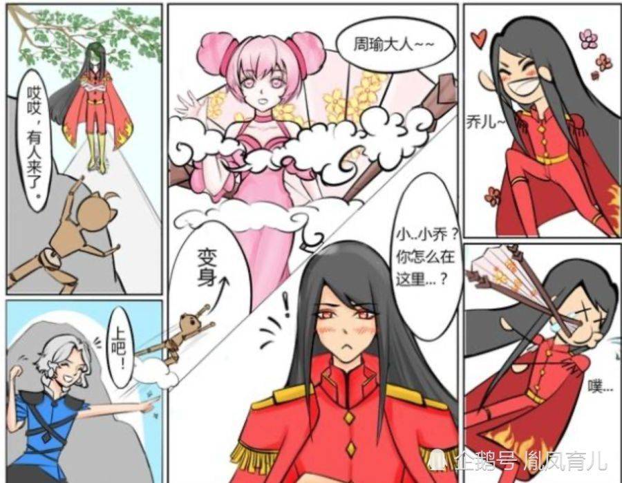 搞笑一刻元歌自称峡谷最厉害刺客提线傀儡表示败了他啦