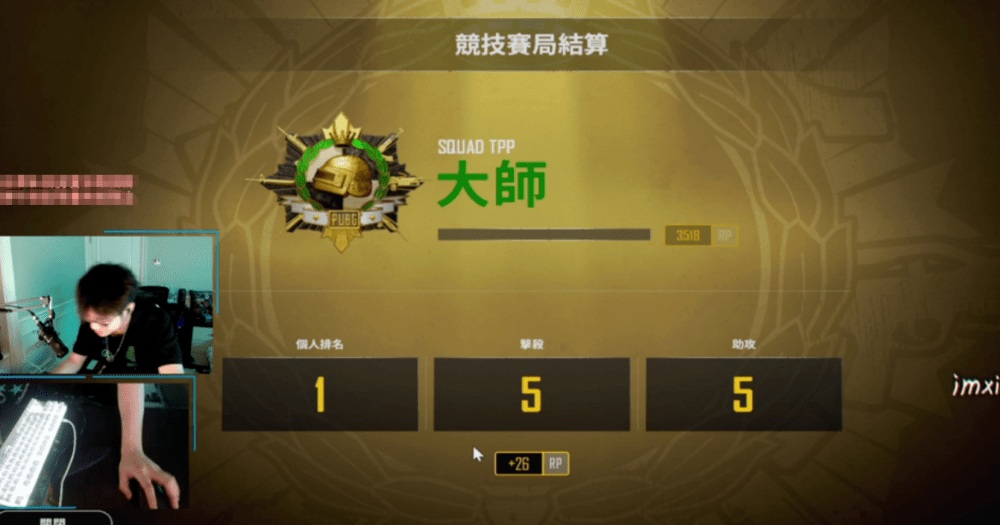 pubg钻石都可以匹配到职业而他胜率198双大师段位达成