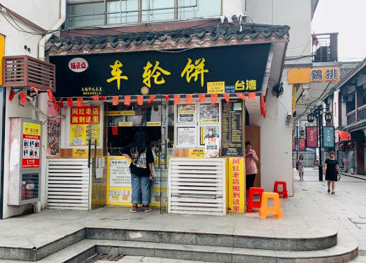 锡城这条夜市扛把子,承包你的夏季夜晚!