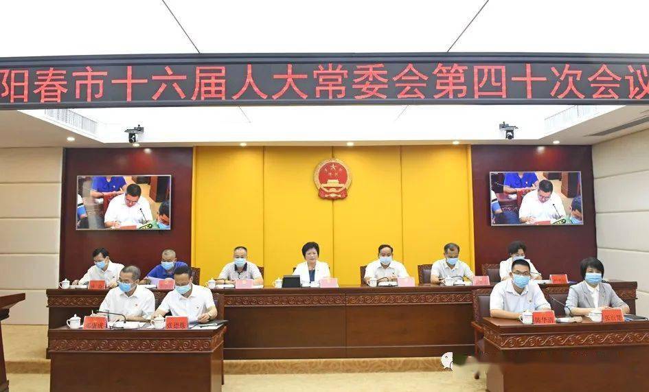 人事任免阳春政府公布黄华记任副市长蔡传雄任公安局局长