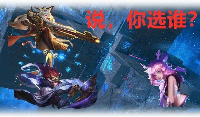 王者荣耀:从新手角度出发,辅助是该跟射手,还是打野呢?