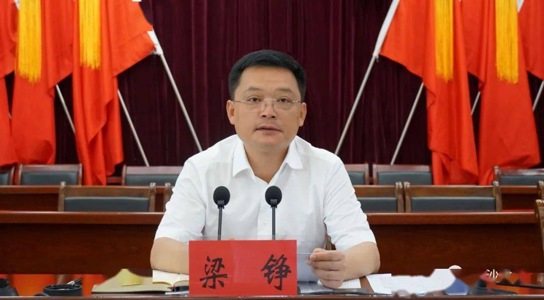 梁铮在讲话中指出,各级各部门要进一步提高政治站位,持续聚焦脱贫攻坚