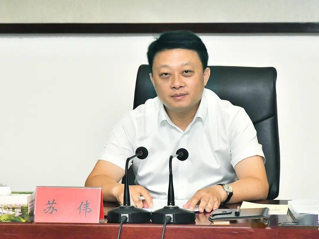 7月3日下午,文明城市创建推进工作会议召开,县委副书记,县长苏伟要求