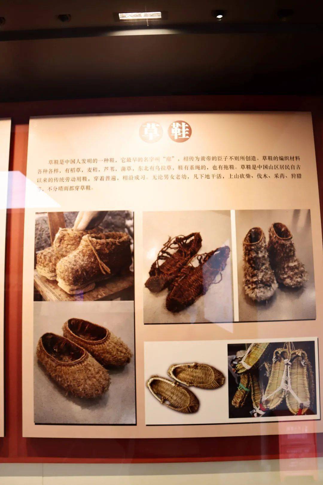 泗县中国古鞋博物馆