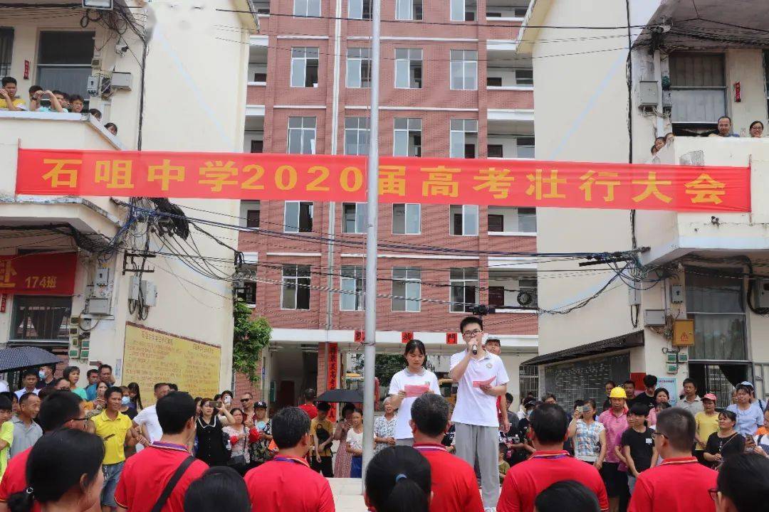 高考在即看桂平各校的生猛出征仪式