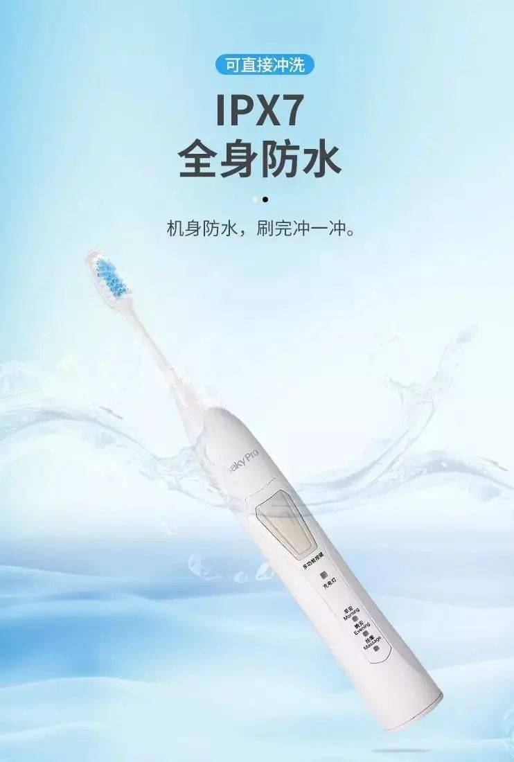 超值团购全家一起来护牙舒客g1声波电动牙刷成人款网红李佳琦带货