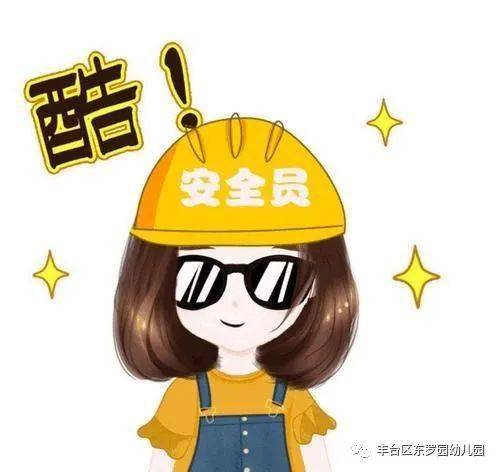 我是安全小卫士76710