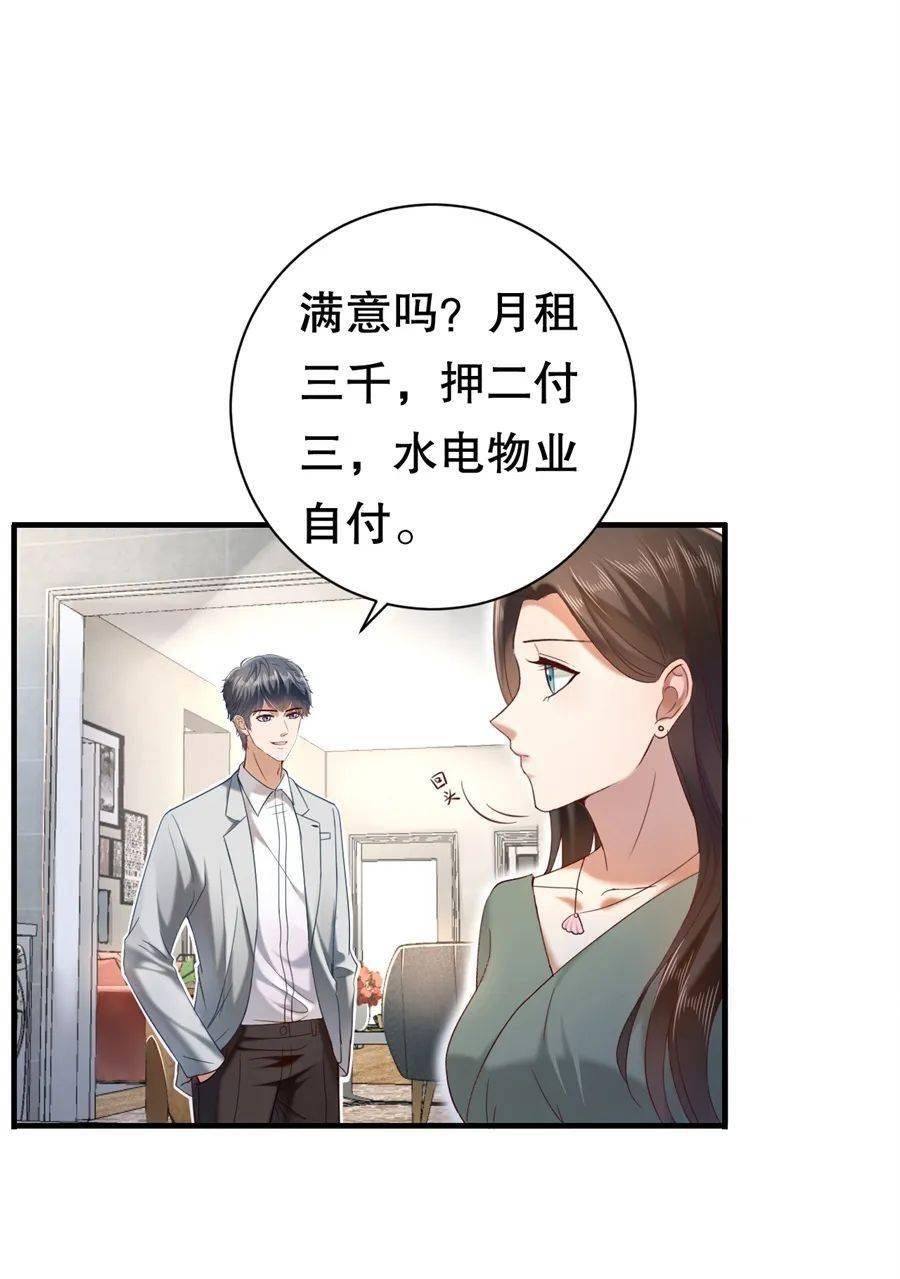 面试发现不合适怎么拒绝(面试时觉得不合适怎么拒绝)