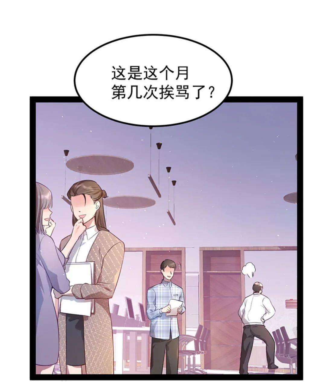 当红男明星的韭菜女孩