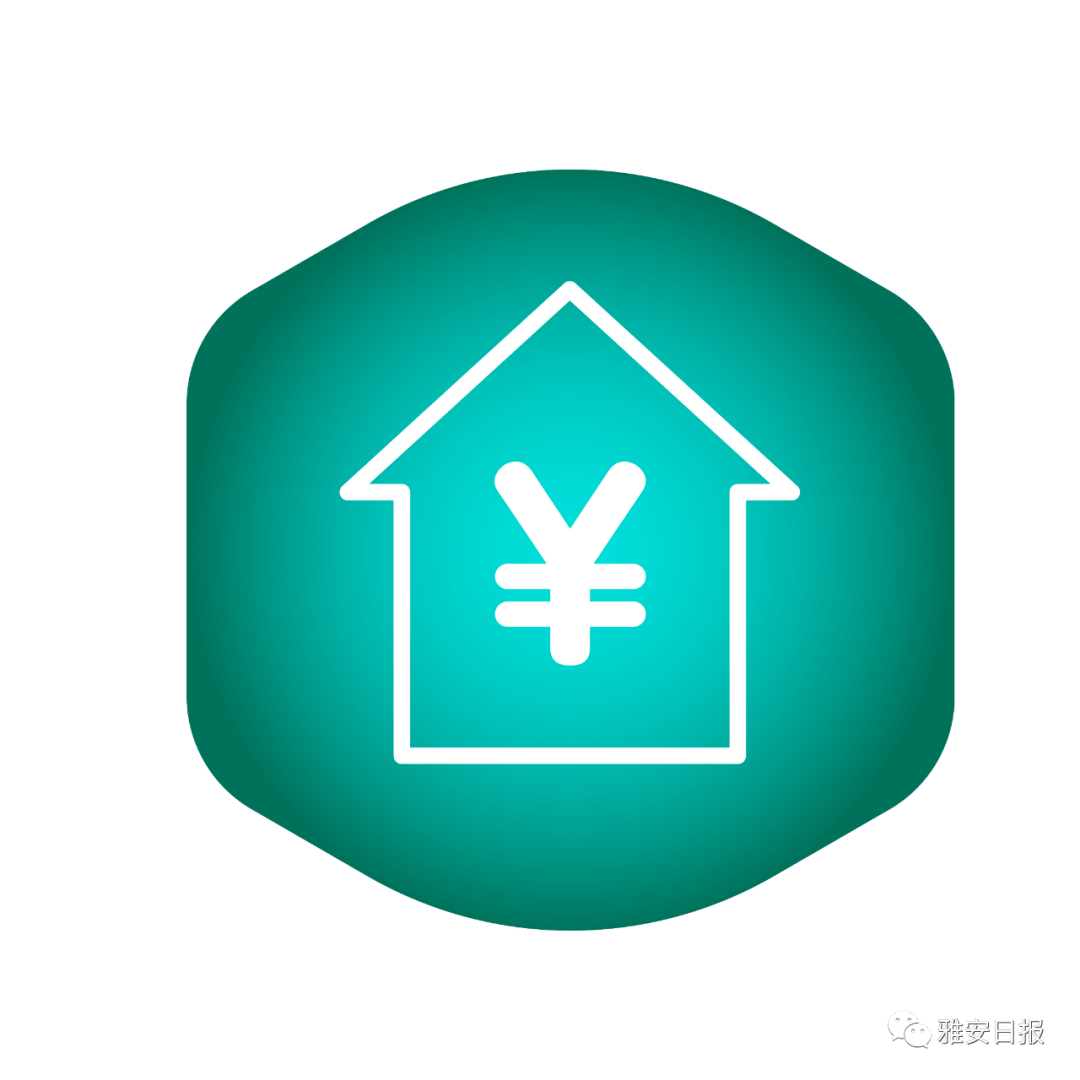 结息利率执行结息当日人民银行挂牌公告的一年期定期存款基准利率标准