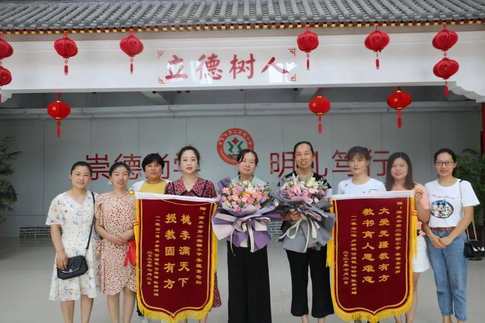 家校情谊永长存—商丘市第二实验小学家长为老师赠送锦旗