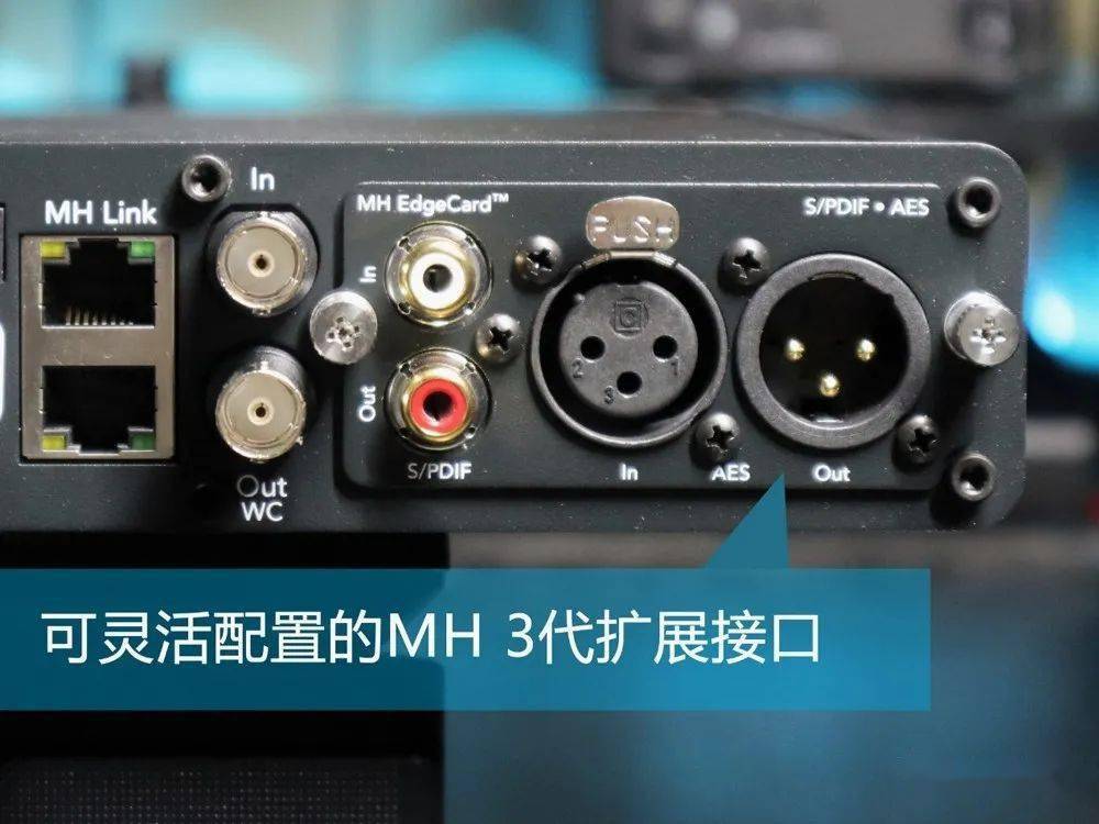 halo现在已经可以提供支持aes/spdif/madi/adat/toslink/midi等接口的