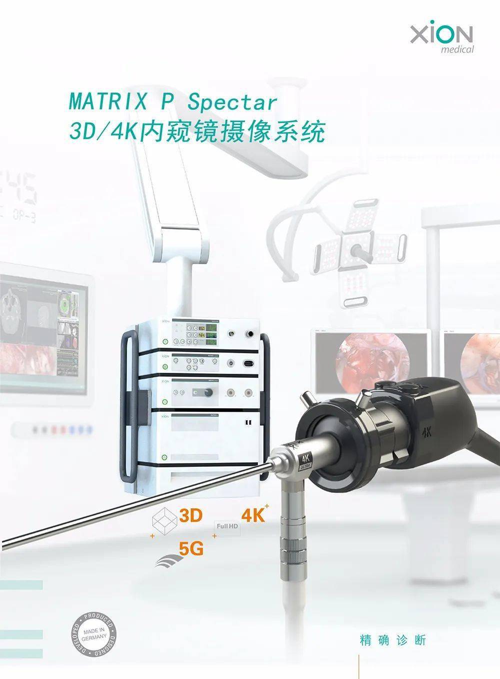 【今晚19:00直播】第一期:神经内镜手术治疗——垂体腺瘤,欢迎观看!