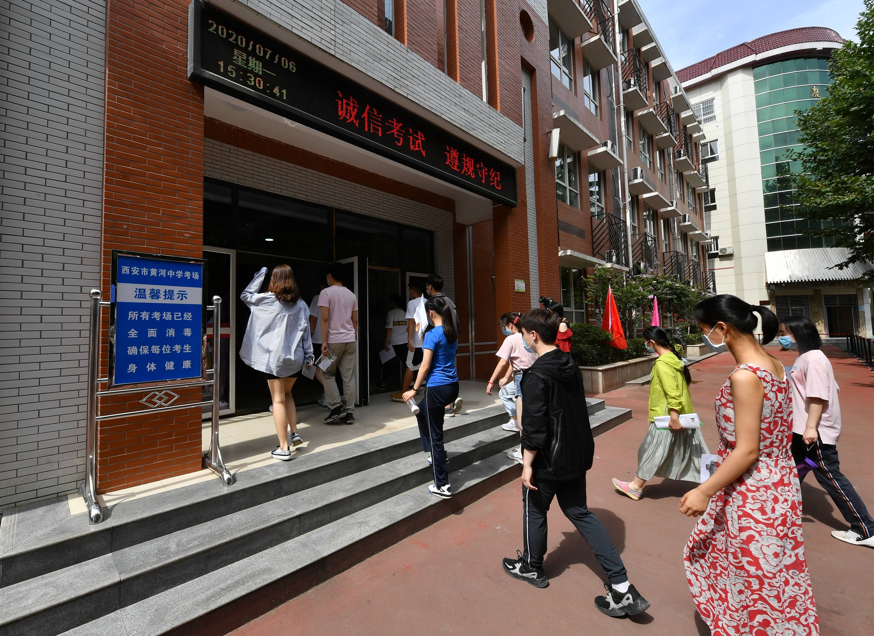 西安,2020年7月6日熟悉考点 从容应考7月6日,在西安市黄河中学考点