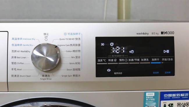 西门子iq300洗烘一体机体验一站式清洗烘干高效又省心