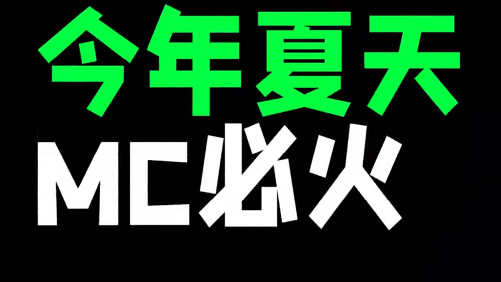 聊聊1.17更新主题,小更新可能性大_mojang