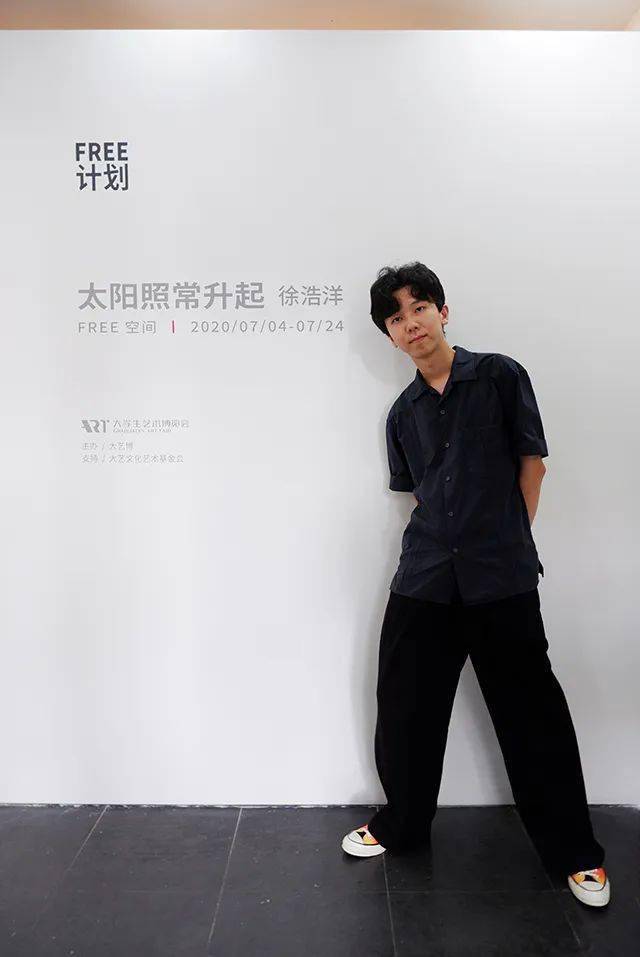 艺术现场丨free计划徐浩洋个展太阳照常升起开幕