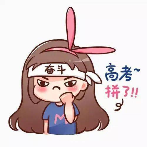 高考考生你冲刺梦想我守护健康备战高考需注意