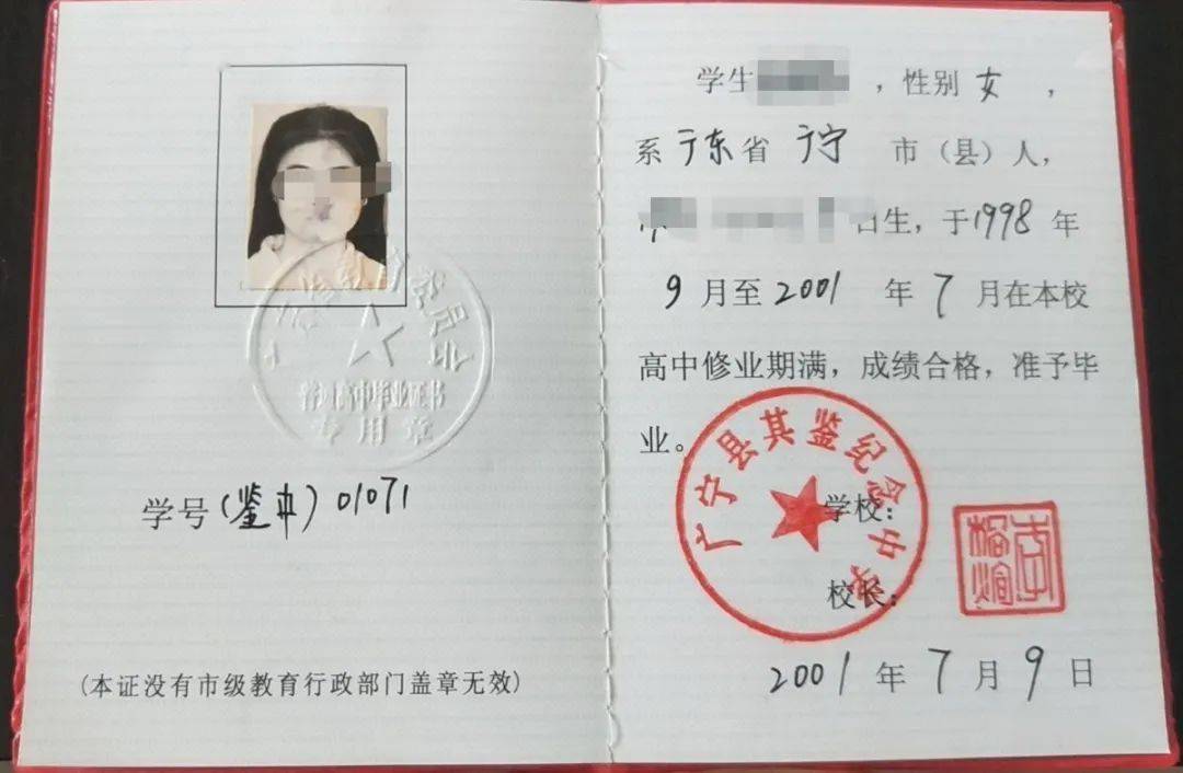 社保缴费历史明细表(不是医保纪录和参保证明!