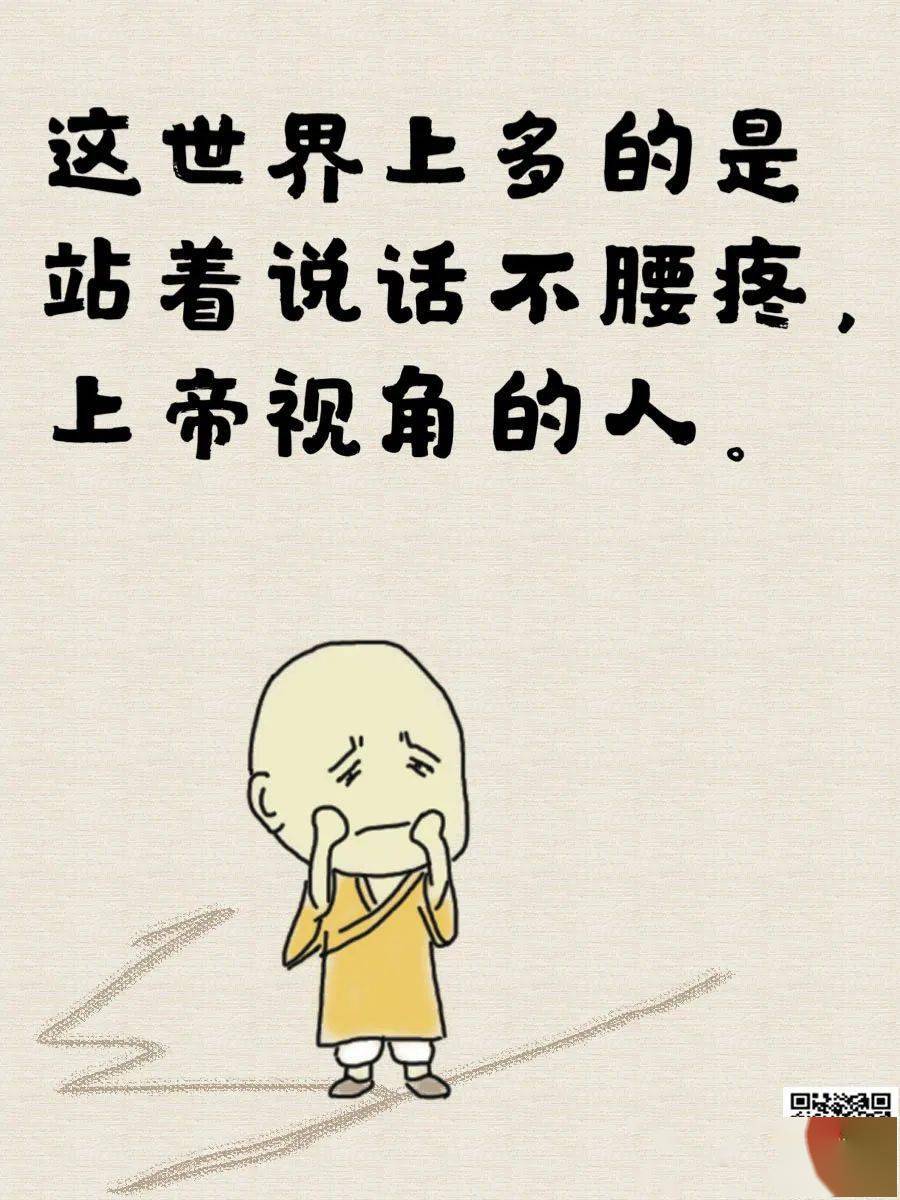 子英画画一场疫情看遍人生百态我们该如何改变