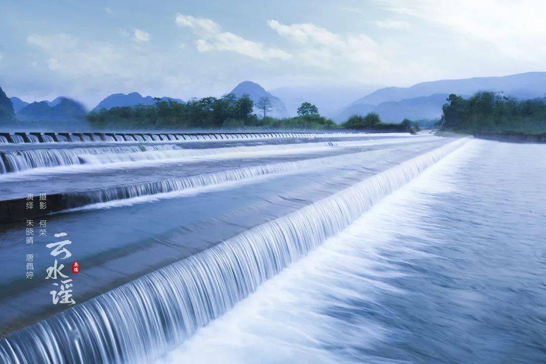 山水如画-英德云水谣!