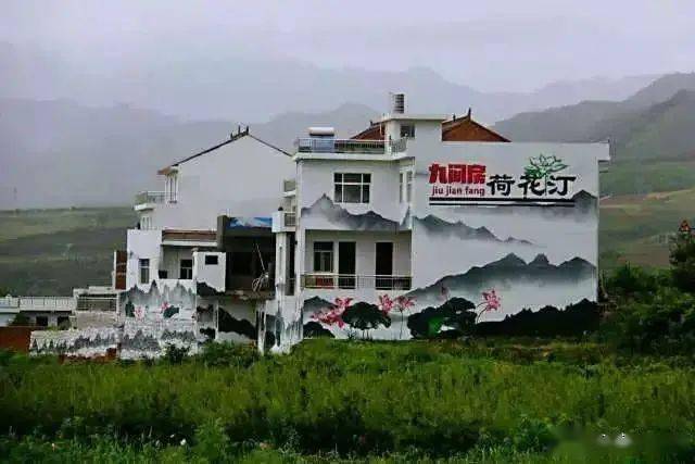 先来说说九间房这个地方,蓝田九间房地处秦岭北麓,依山傍水,是进入