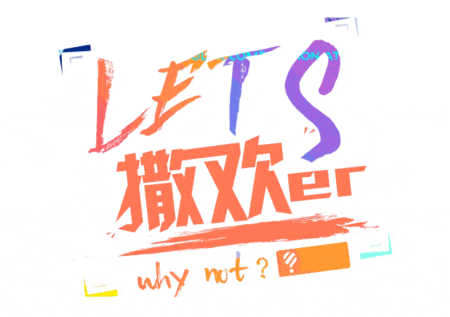 米 特惠款低至2折 钡 禾 特惠款50元起 尚秋颜 全场5折起 曼 紫 特惠