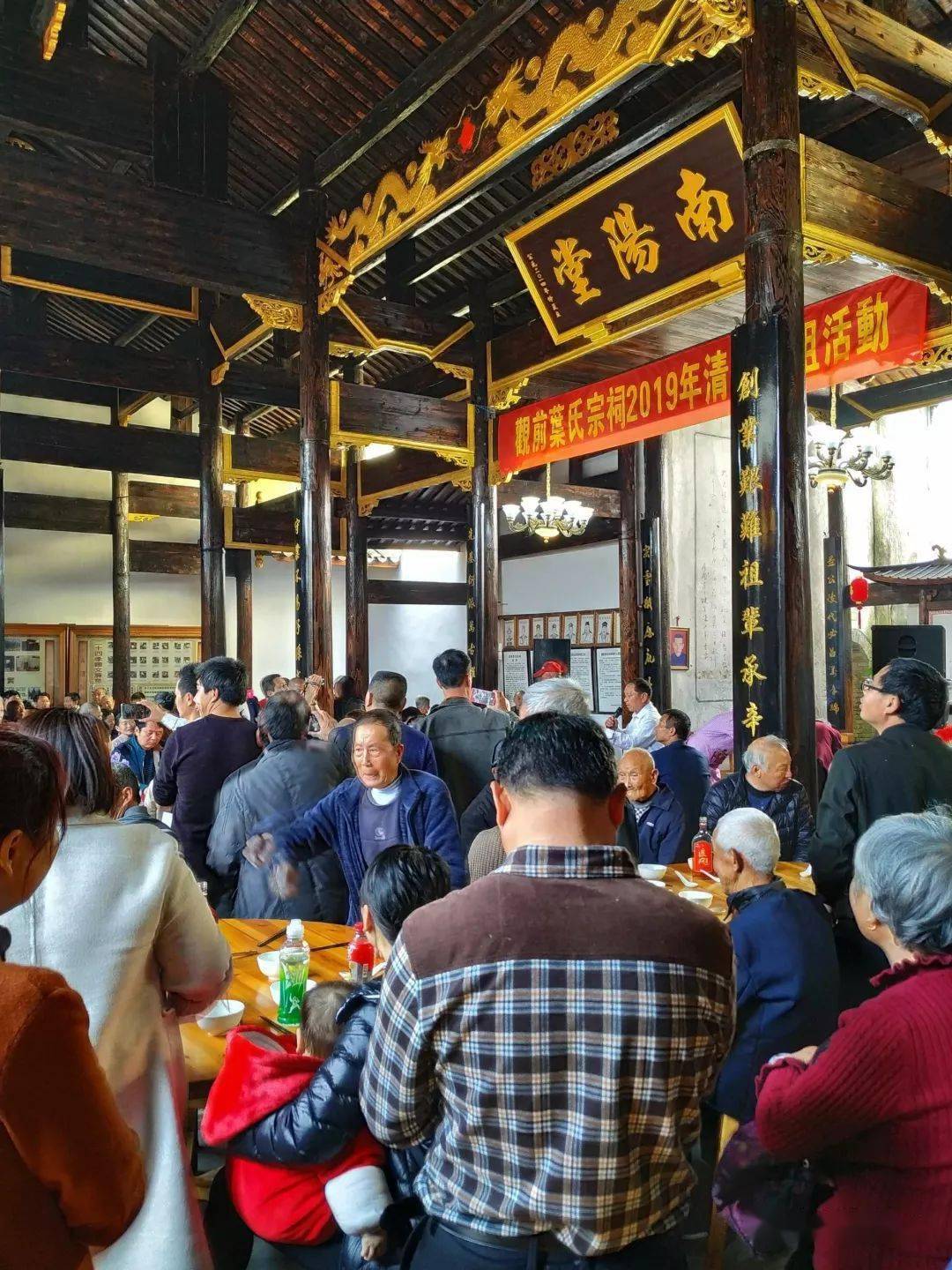 福建浦城观前叶氏宗祠