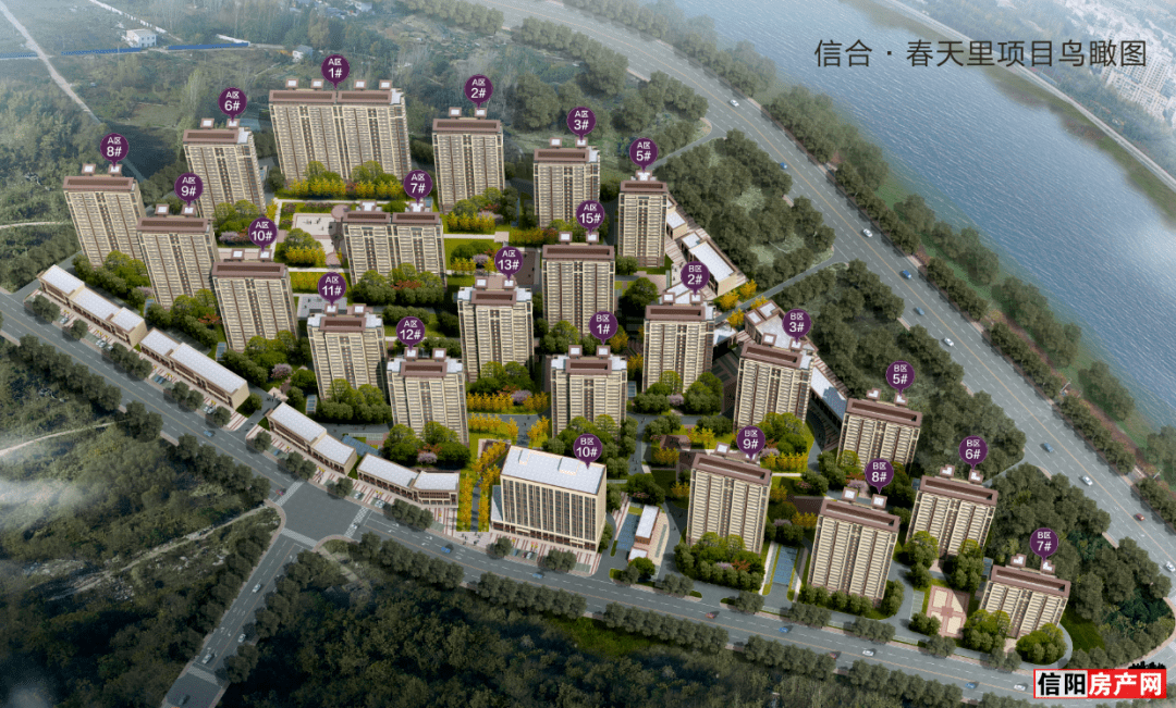 重大利好琵琶山旁边那个浉河中学三小河南路分校开始招生啦