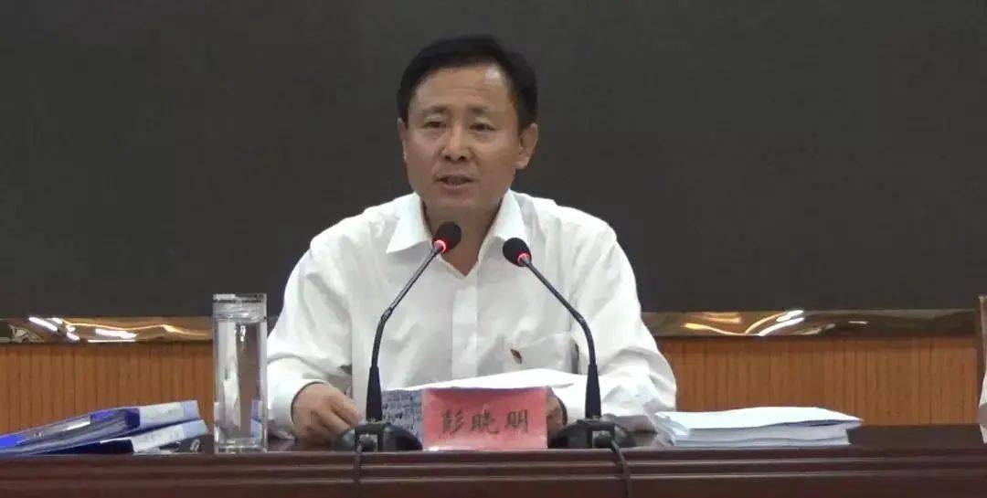 故城县召开生态环境保护委员会2020年第一次会议