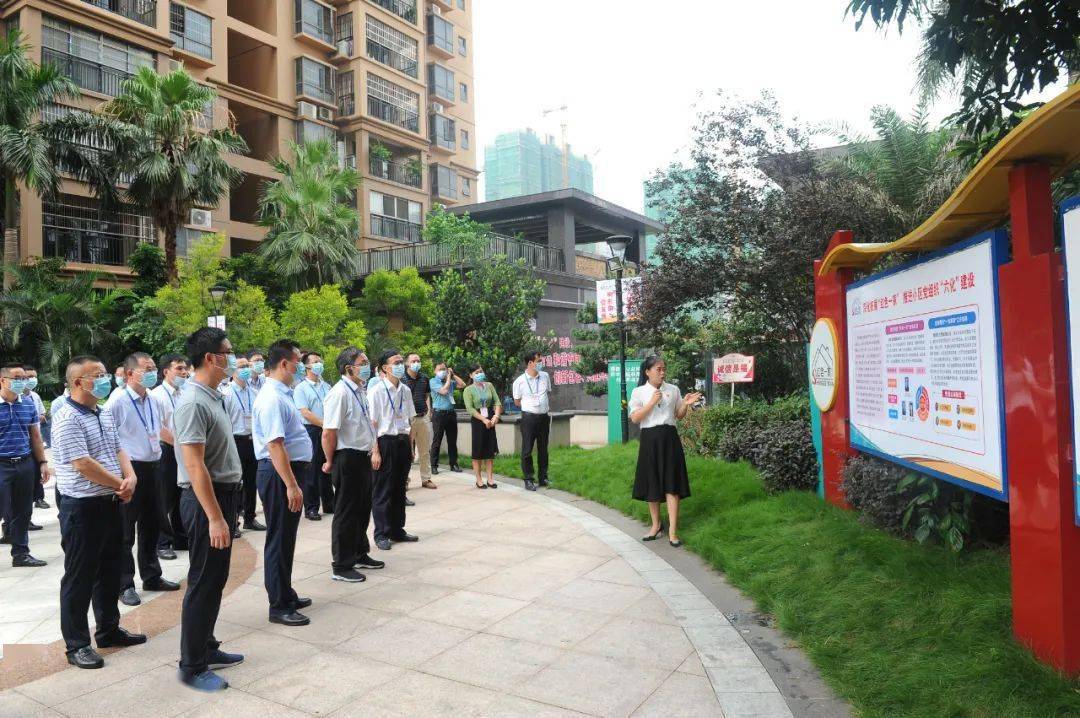 港北区港城街道棉村社区天悦尚城小区党支部现场 观摩 点二:荷城社区