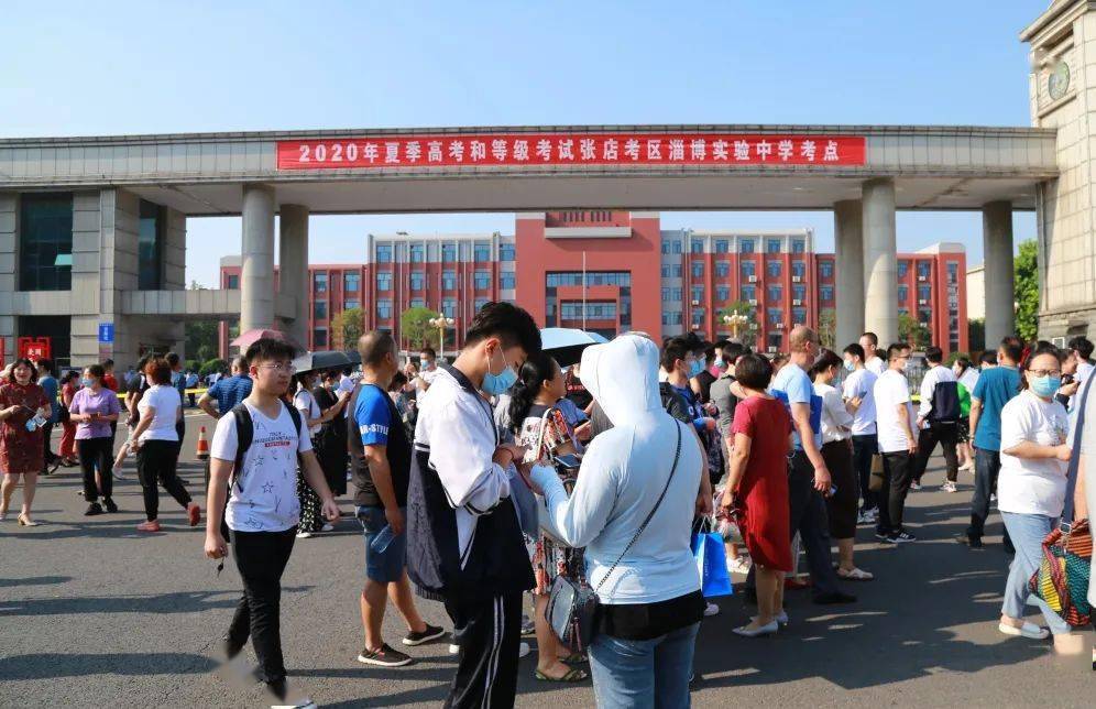 多图直击淄博高考首日多方联动全力助考