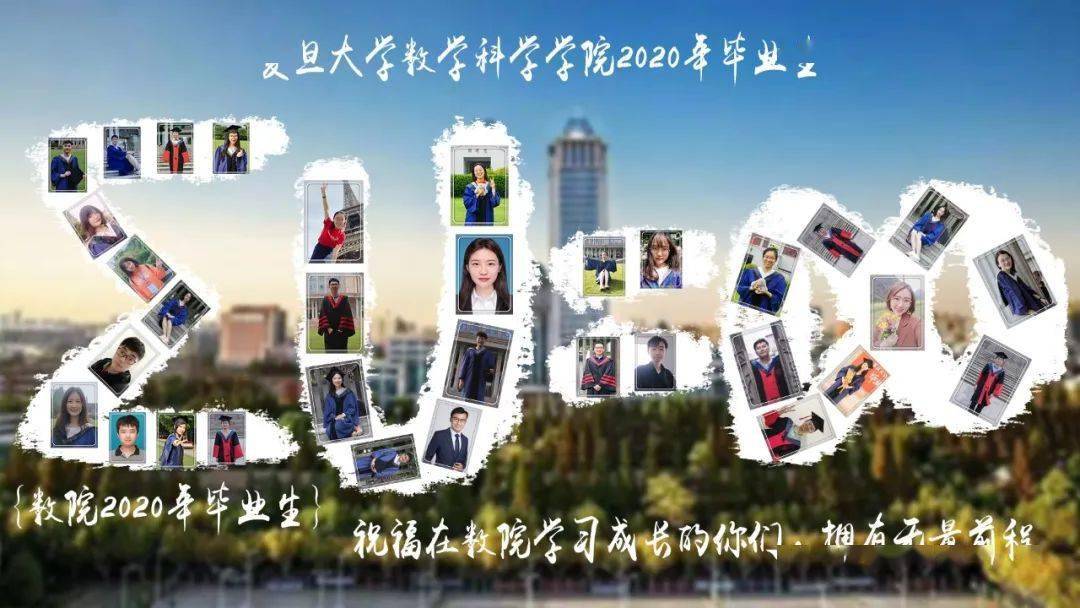 脑洞大开花式p图毕业照一起云毕业吧