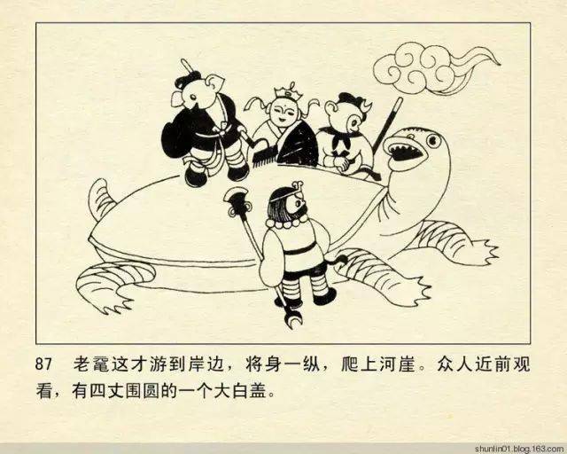 手绘西游记连环画简单图片