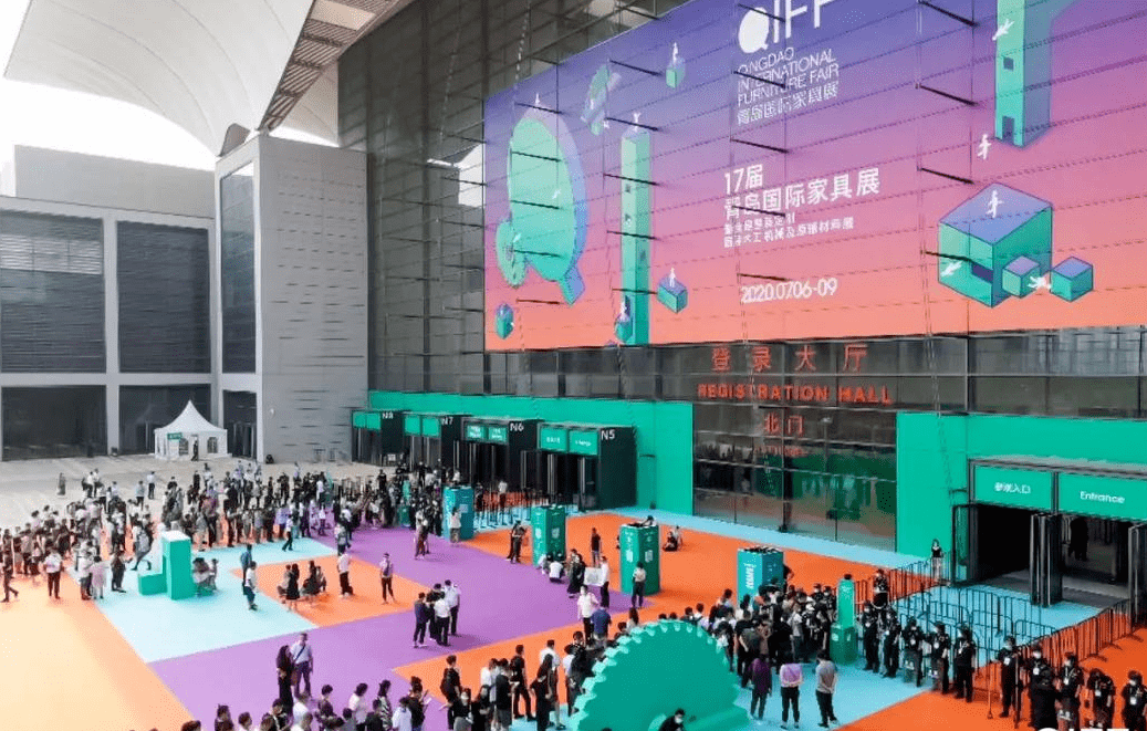 2020年7月6日,"第17届青岛国际家具展"在青岛·红岛国际会议展览中心