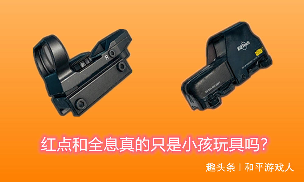 和平精英辅助移动购买