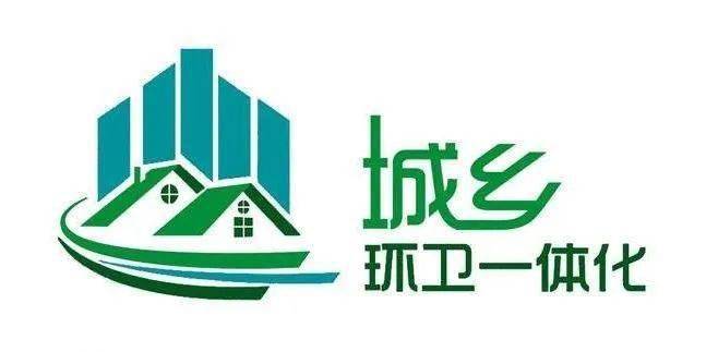 市政协视察城乡环卫一体化工作