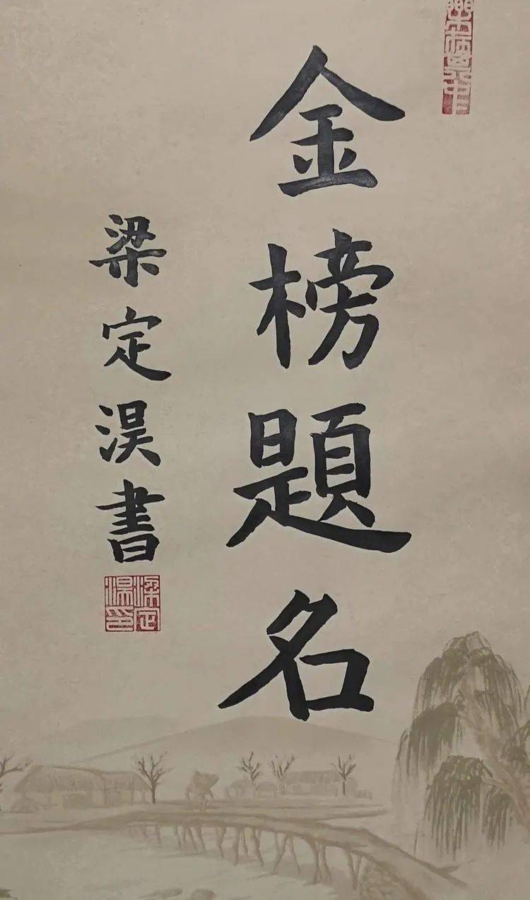 有我陪伴等你绽放万宁文艺界助力高考书法摄影网络展来啦